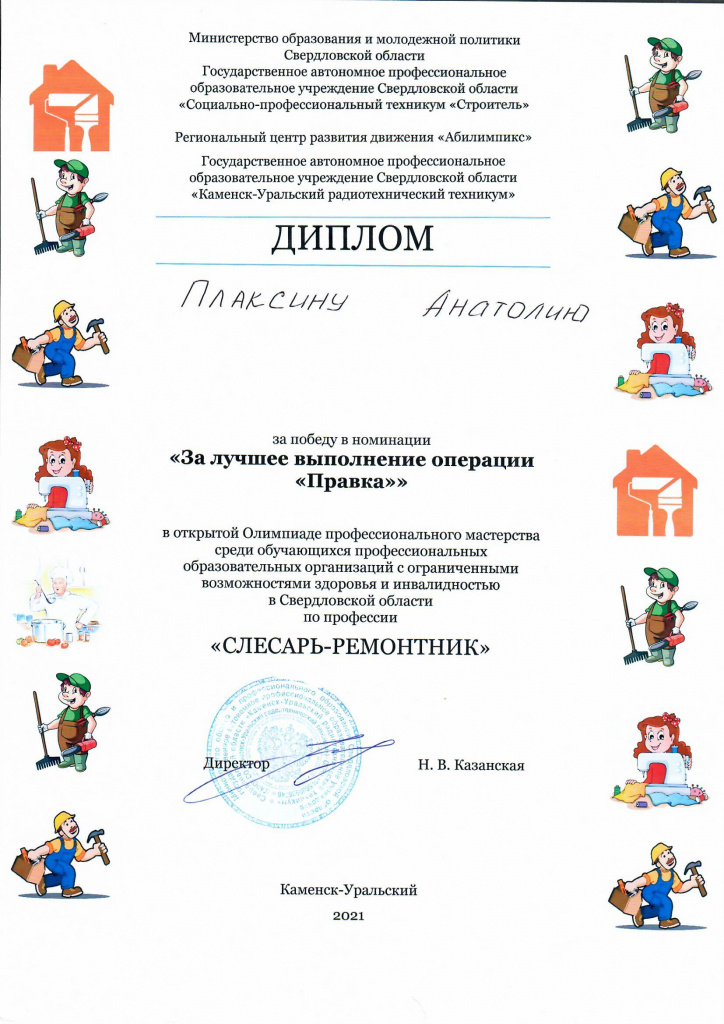 Scan3.jpg Scan3.jpg