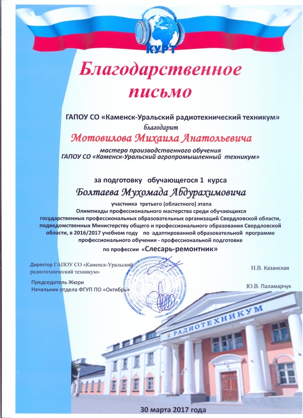 сканирование0076.jpg сканирование0076.jpg