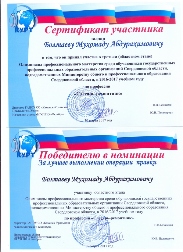 сканирование0077.jpg сканирование0077.jpg