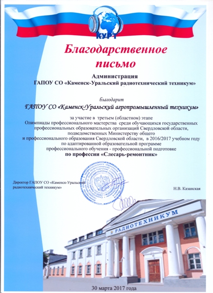 сканирование0075.jpg