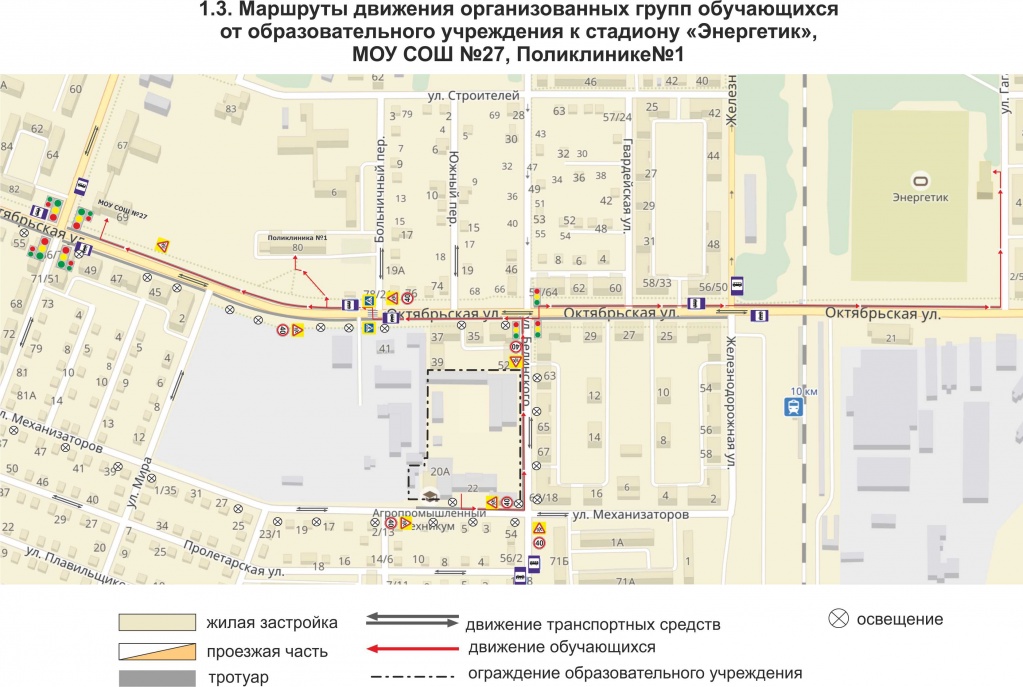 маршрут движения.jpg