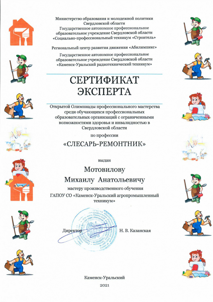 Scan2.jpg Scan2.jpg