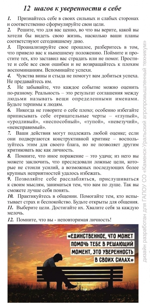буклет -1 сторона.jpg буклет -1 сторона.jpg