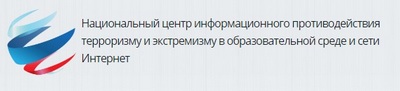 нац.jpg
