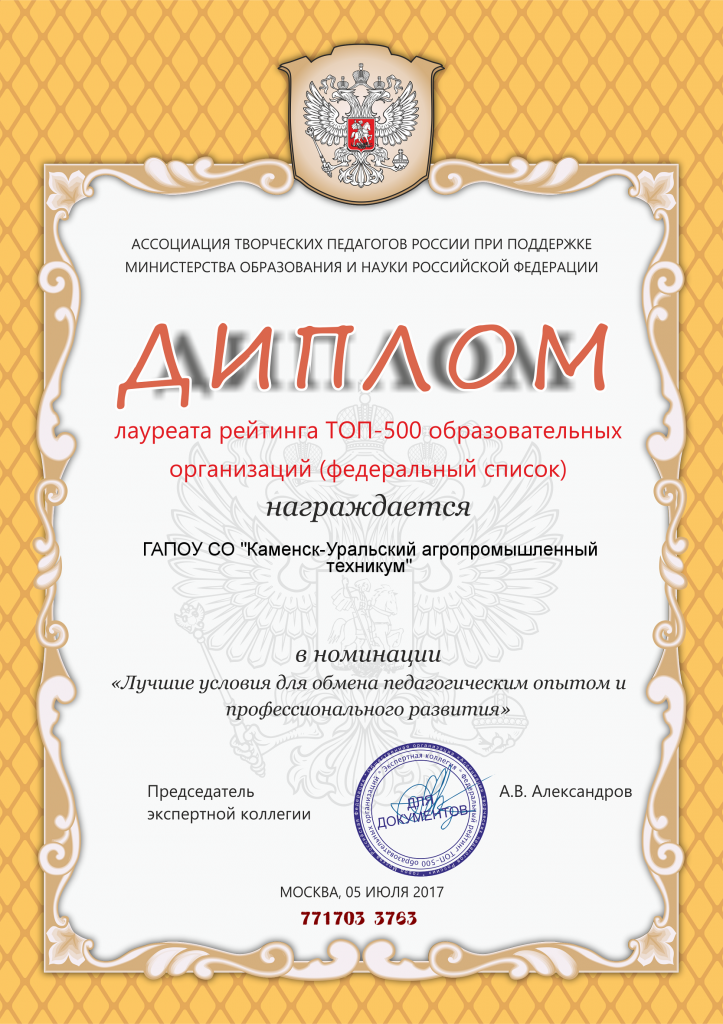 rating_3763.png