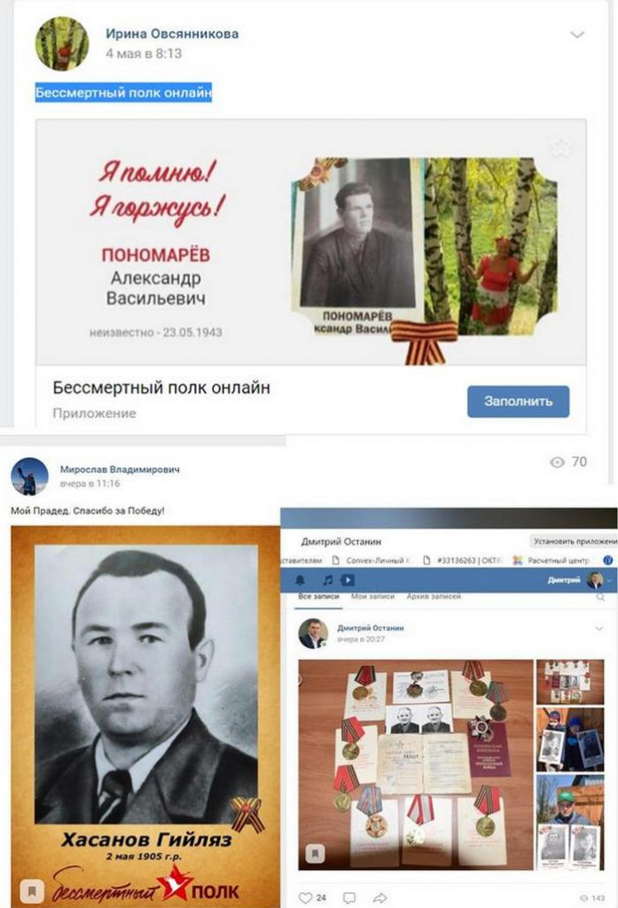 Публикация3.jpg