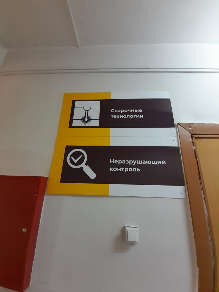 ПОС-02.png ПОС-02.png